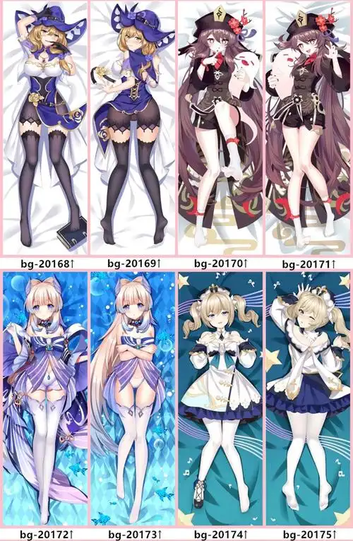 弗贝妮原神抱枕污可插心海 原神周边等身抱枕动漫二次元刻晴甘雨胡桃