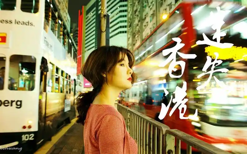 摄影教程迷失香港王家卫风格照片怎么拍