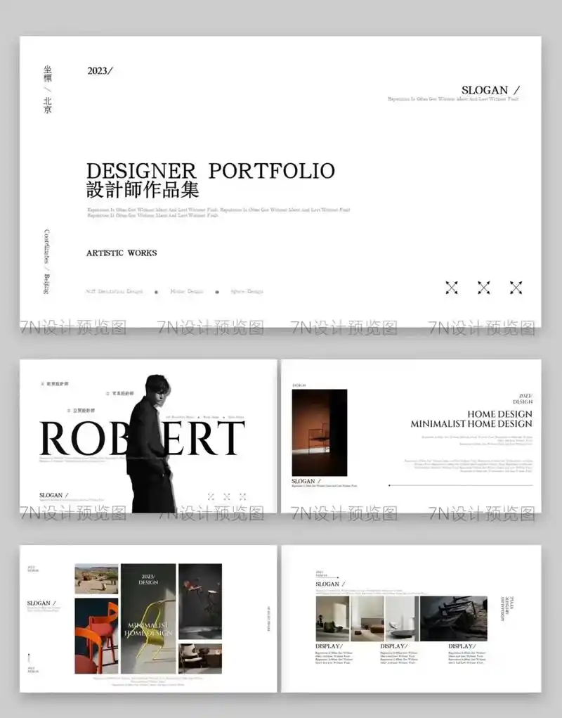 个人设计师 | 软装设计 15页含字体 | 可自由编辑 比例:16:9 #ppt模板