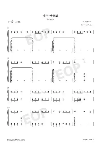 小半-华丽版双手简谱预览1-钢琴谱文件(五线谱,双手