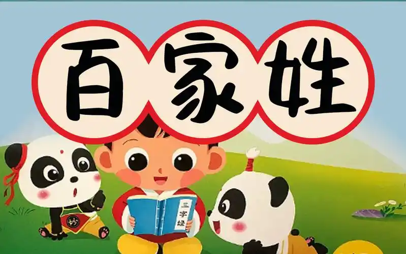 国学童趣 - 资源合集 - 小不点搜索