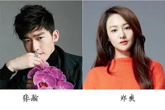 郑爽和张瀚两个人在一起过几年还好张翰跑得快