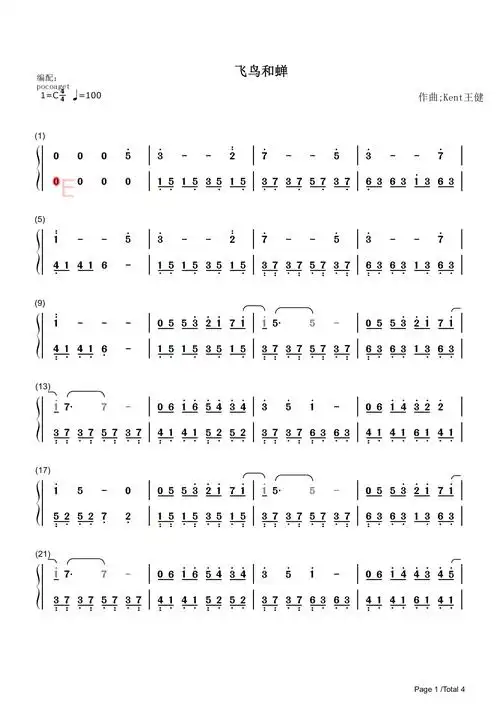 简谱《飞鸟和蝉》初学者升级版(poc编配)钢琴谱-c调-虫虫钢琴