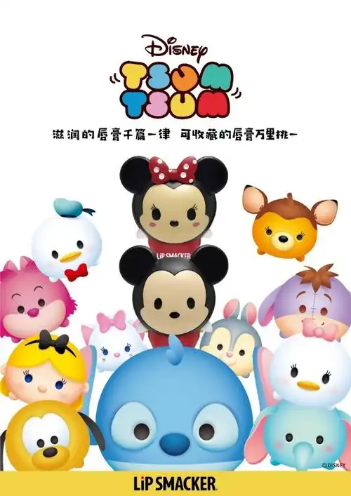 "滋润的唇膏千篇一律,可收藏的唇膏万里挑一" lip smacker 迪士尼松松