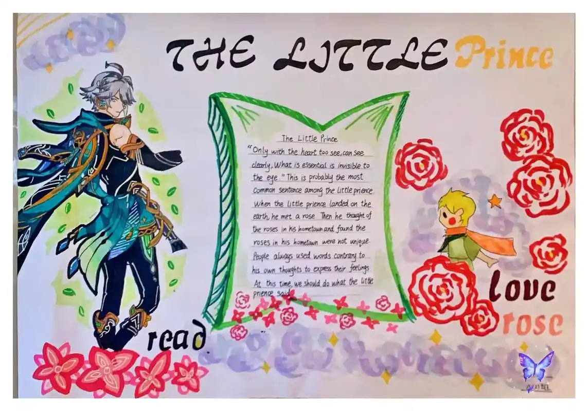 五一假期手抄报就占一天0898#五一劳动节手抄报  #英语手 - 抖音