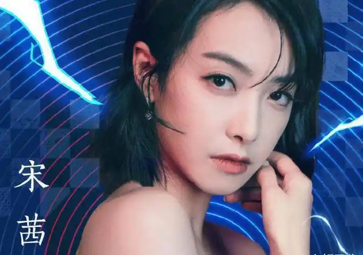 王一博王源加盟先不说,看完主持人口碑稳了_节目_宋茜_张杰