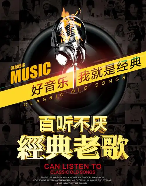 正版车载dvd碟片经典流行音乐国语老歌高清mv视频汽车非cd光盘