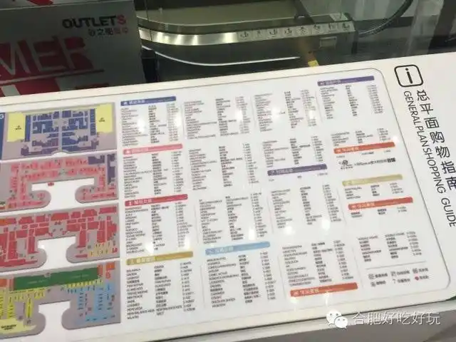 揭开神秘面纱的砂之船奥特莱斯,买?