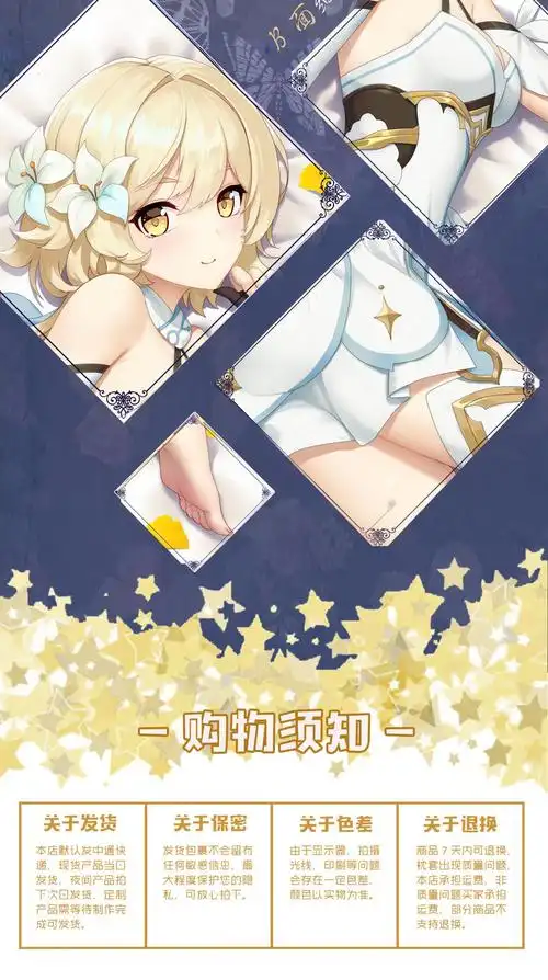 原神同人旅行者莹刻晴可莉二次元污动漫等身抱枕成人睡觉靠枕枕套含芯