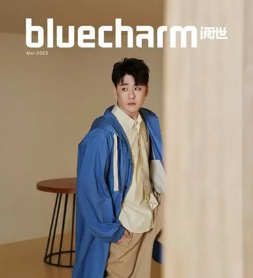 德云社张云雷登上杂志封面, 却被宣传文案抢镜, 二爷的话语真直白