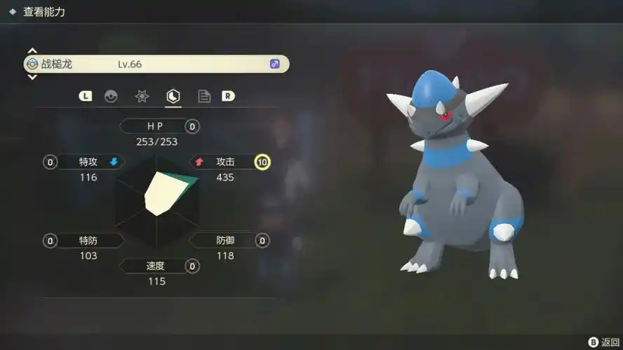 阿尔宙斯物攻天花板就是战槌龙了吧